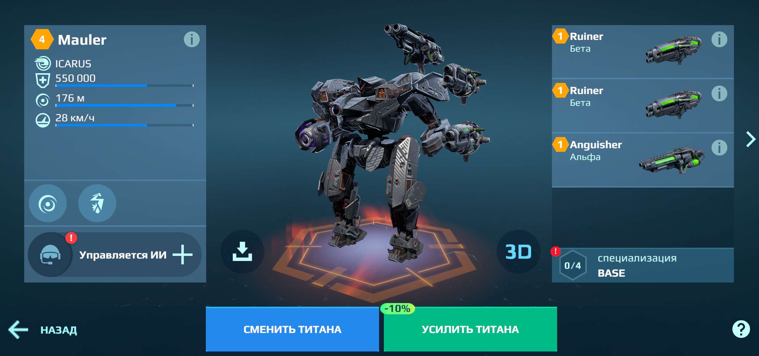 продажа аккаунта к игре War Robots